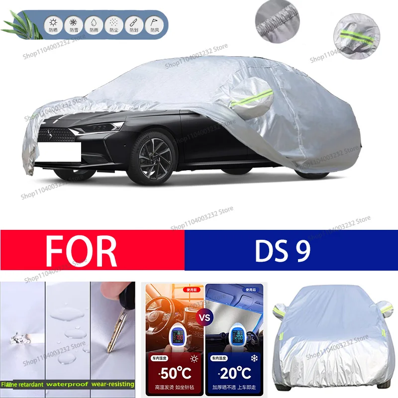 

For DS 9 Car clothing sun protection snow prevention antifreeze car protective cover auto cover