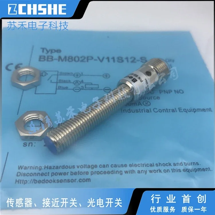 

Датчик приближения BB-M802P-V11S12