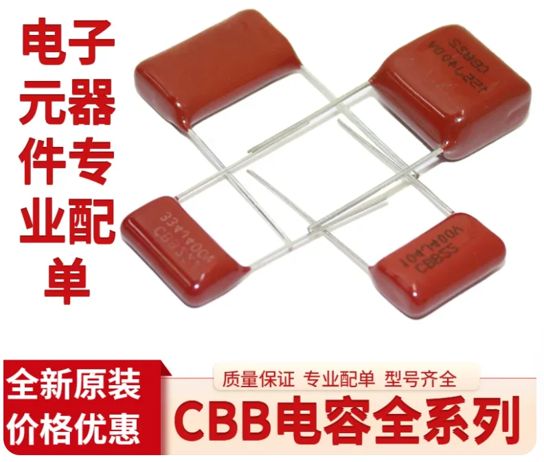 10pcs 1000PF 2.2NF 4.7NF 0.1UF 100NF 0.22UF 220NF CBB 1000V 102J 222J 472J 104J 224J 1KV 0.001UF 1NF