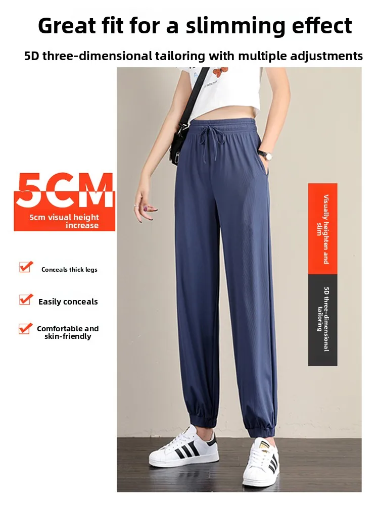 Ice Silk Women's Summer Thin Loose Cuffed Sweatpants Quick Dry Mosquito Proof Harlan Lantern Casual Pants High Waist Korean S...