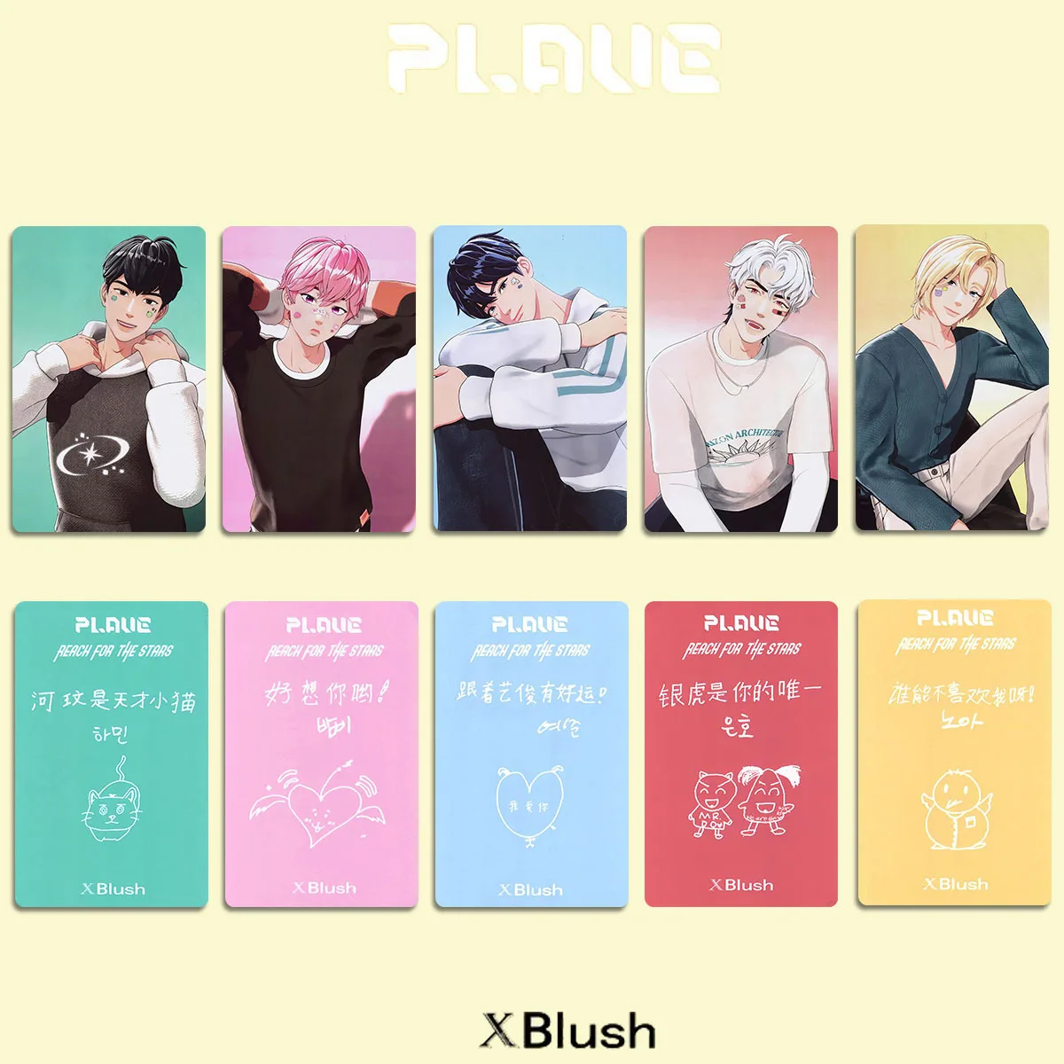 PLAVE HAMIN NOAH Kpop Двусторонний