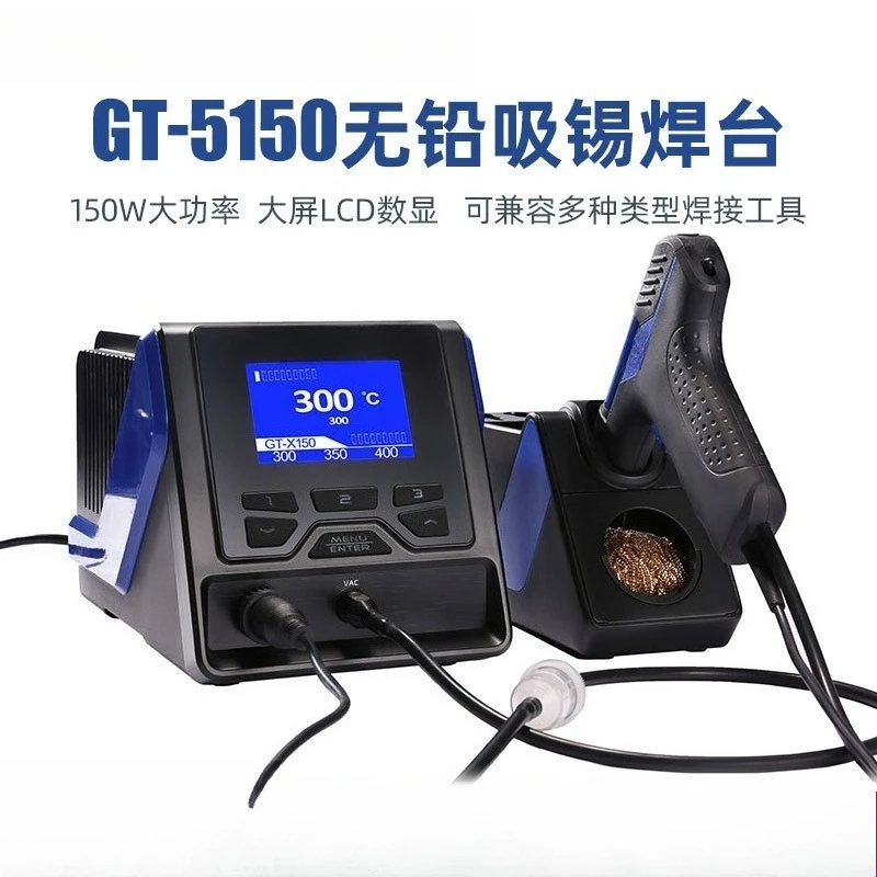 Suction tin maintenance system GT-5150 multi-functional welding table, single channel maintenance lead-free welding table