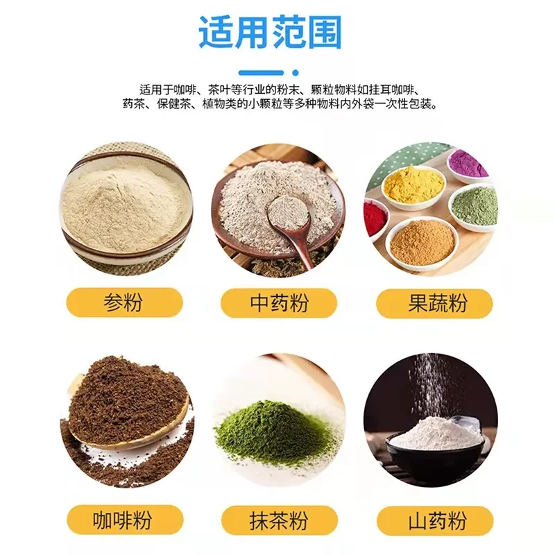 For Automatic Ultrasonic Ear-hanging Coffee Packaging Machine Inner Outer Bag Powder Sealing High Efficiency Compact Design