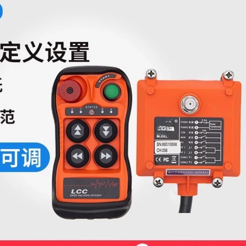 

Q400/Q402Q404 Single and double speed custom industrial wireless driving electric hoist small remote control