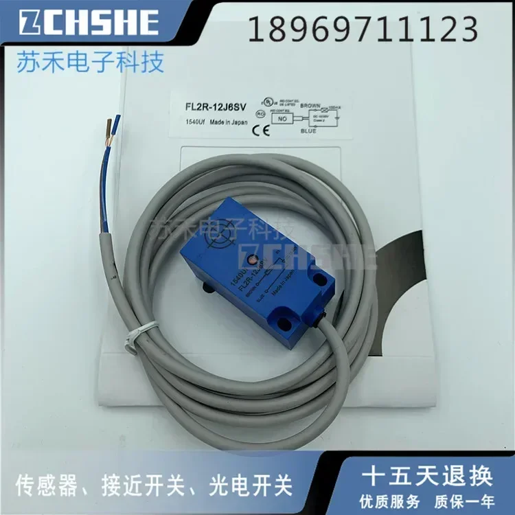 

Датчик приближения FL2R-12J6SV