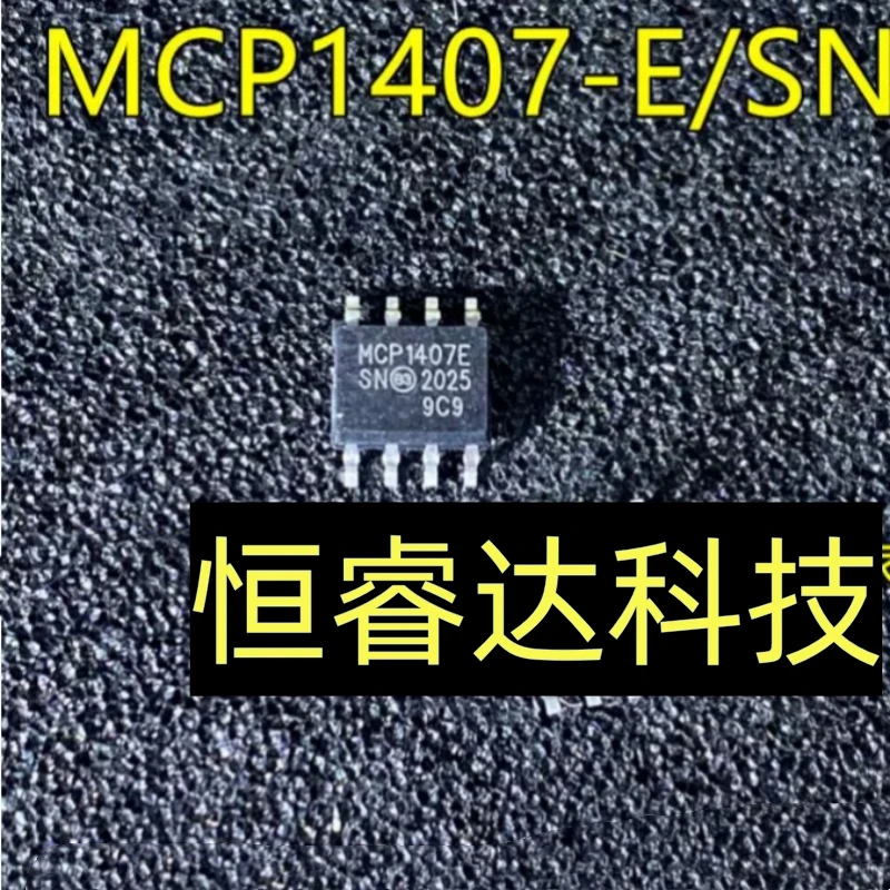 Free shipping 50pcs/lot MCP1407-E/SN MCP1407-E MCP1407 SOP-8 IC Best quality