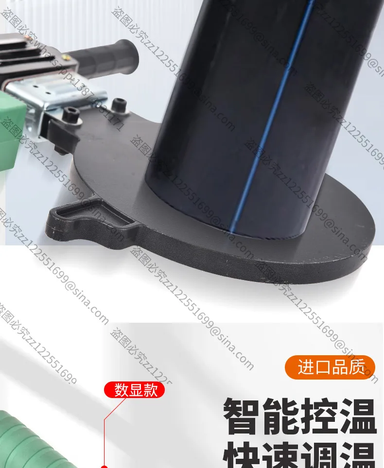 

Suitable for PE Pipe Butt Welding Machine Digital Display Heating Plate Hand Crank Manual Docking Machine Same Layer Drainage