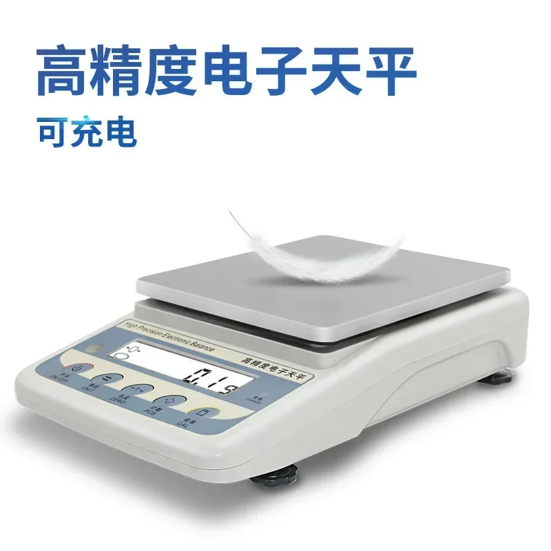 

5Kg0.1 Industrial Electronic Weighing Scale Baking Kitchen Scale Medicinal Materials Weighing Coffee