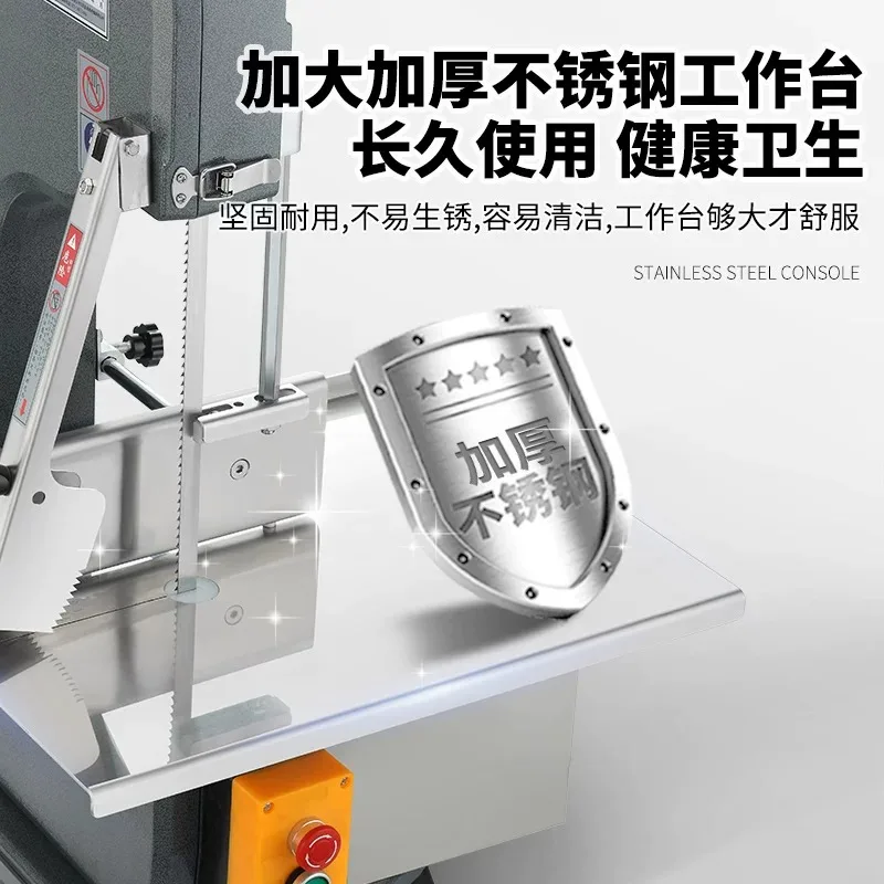 Commercial Electric Meat Bandsaw, 1500W Stainless Steel Countertop Bone Sawing Machine,0.16-7.9 Inch Cutting Thickness