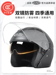 AD Open Face Motorcycle Helmets for Man Woman HD Anti-fog Lenses Safe Certified Motor 3/4 Helmet Electric Vehicle Safety Cap