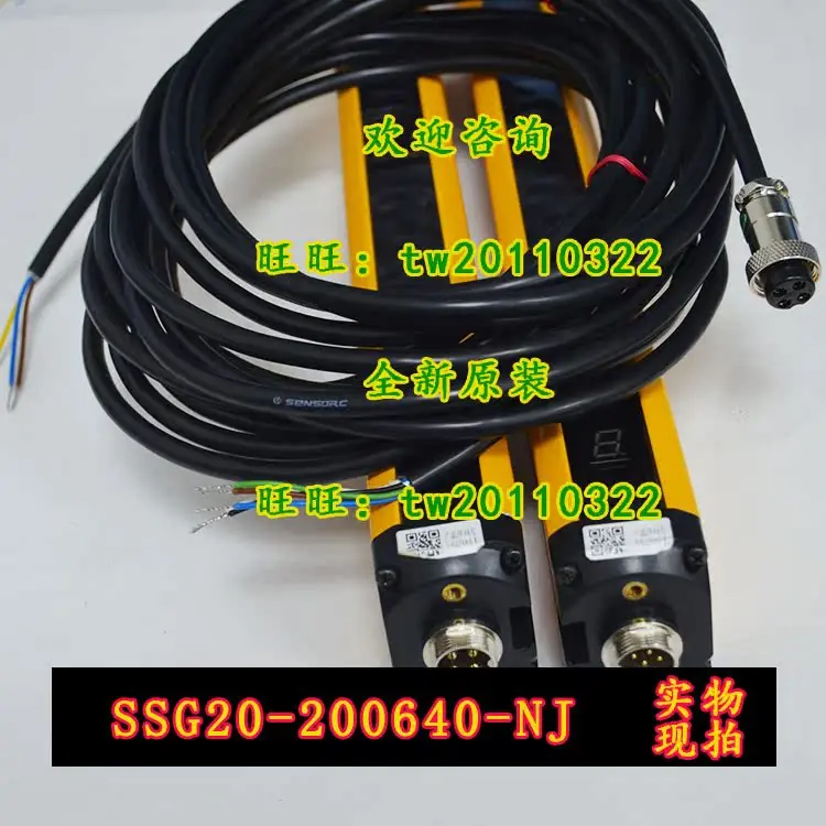 [One Year Of Quality Assurance] SSG20-200640-NJ Sensorc Safety Light Curtain