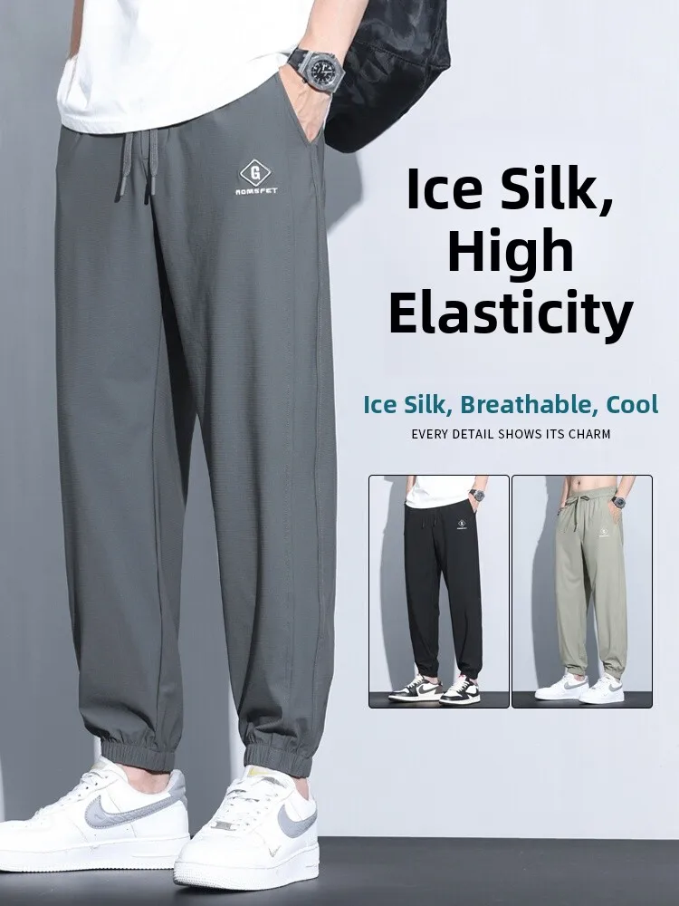 

Мужские летние тонкие спортивные брюки из ледяного шелка, быстросохнущие, с длинными штанинами, молодежные, прямые, свободного кроя, для весны и осени