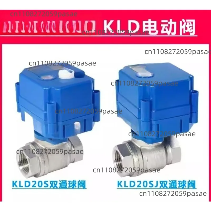 KLD20S Electric Ball Valve Water Treatment Air Valve BD3 KT2
