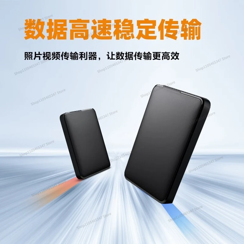 For New Element 1T 2T 4T 5T 6T 2.5 Inch Mobile Hard Disk USB3.0