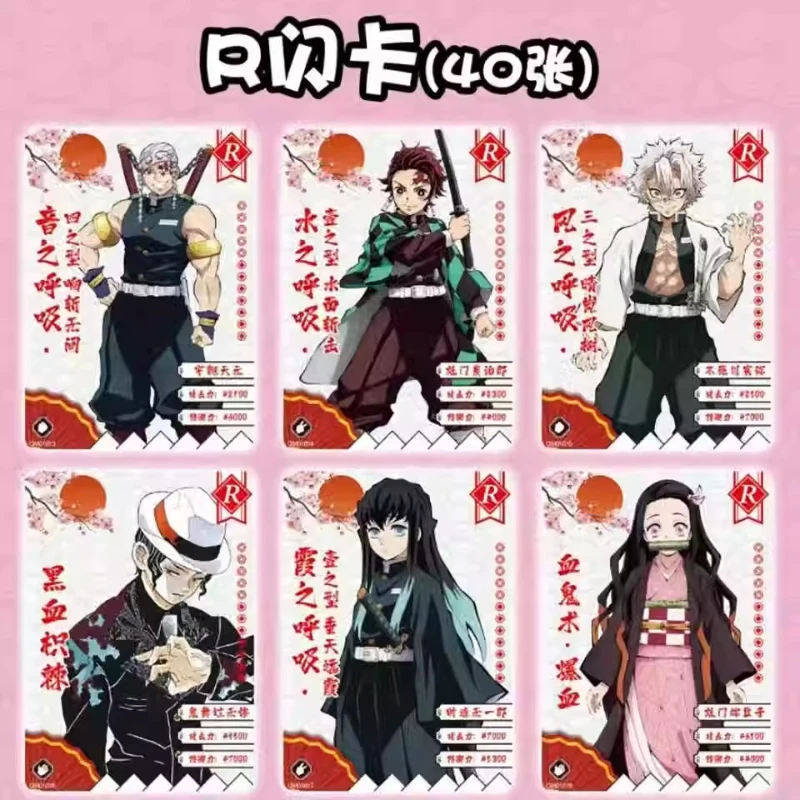 شفرة Ghost Slayer الأصلية الرسمية First Bullet Small Dinosaur Diamond Flash سلسلة مجموعة البطاقات الذهبية والفضية الساخنة #5