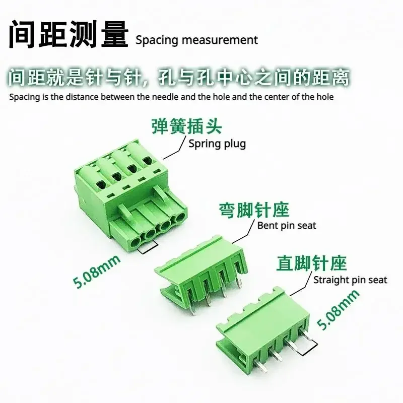 Wire connector 2EDGKD-5.08mm Screwless Terminal Plug Push-on Spring Terminal PCB Soldering Socket Male