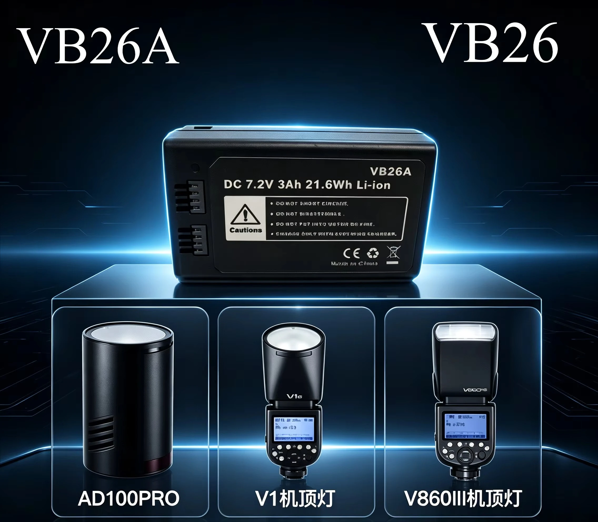VB26A VB26B 7.2V Li-Ion Battery  V1 V1S V1C V1N V1F V1O V860III Photographic Lamp Round Head Flash Speedlite
