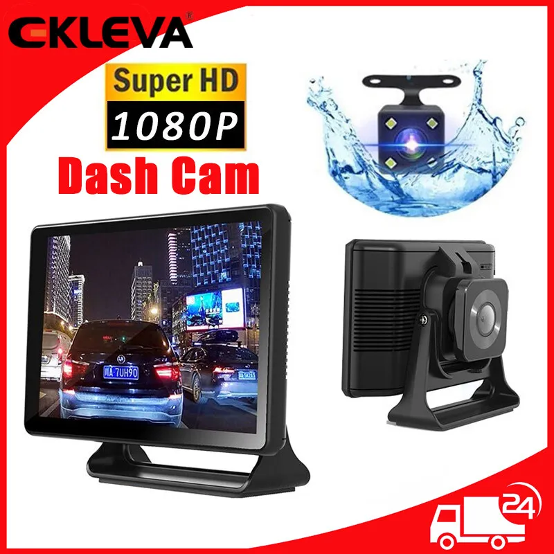 EKLEVA 5 inch Center Console Car DVR Camera With Rear View Camera HD 1080P Dash Cam Night Vision Wide Angle Video Recorder