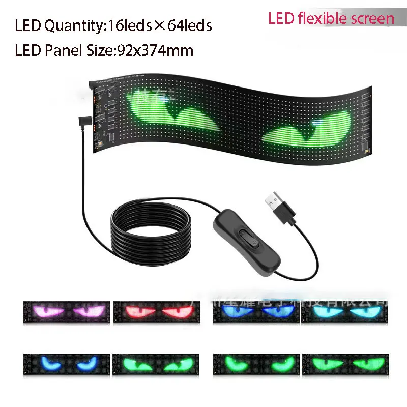flexible screen Universal LED matrix pixel panel devil's eyes car interior light personalized window decor light