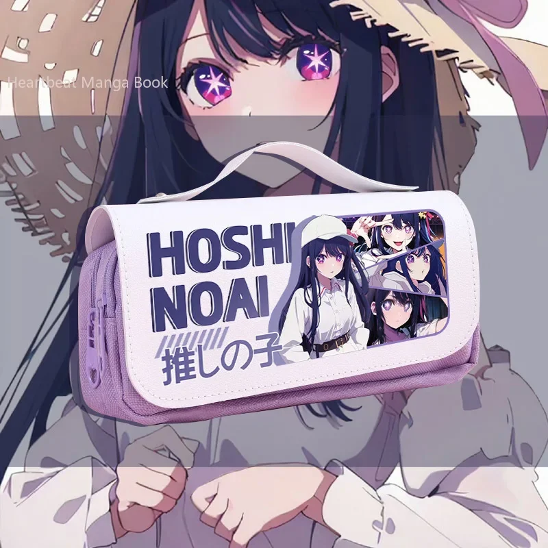 OSHI NO KO Large Capacity Pencil Case Hoshino Ai Anime Stationery   Student School Pen Case Bags Pencils Pouch Girl Gift Cute