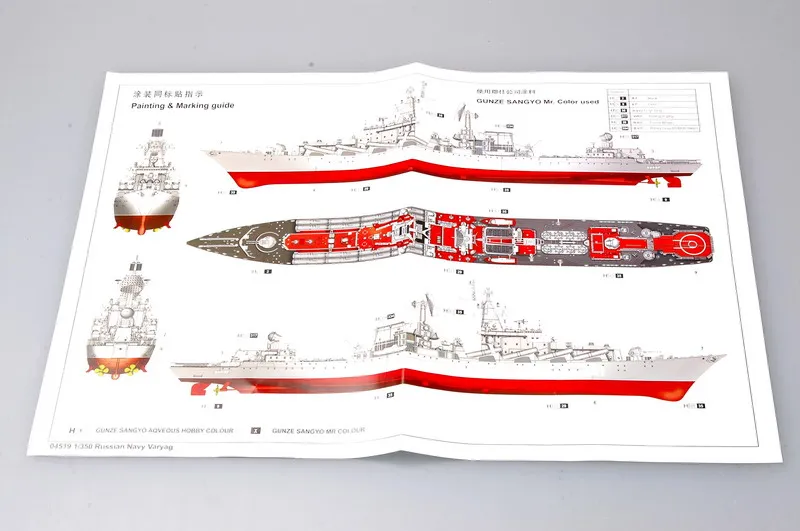 Trumpeter 04519 1/350 Scale Russian Varyag Slava Class Cruiser Toy Hobby Craft Ship Military Assembly Plastic Model Building Kit