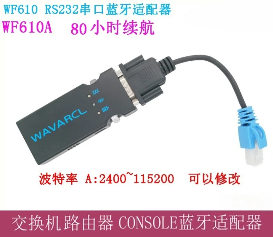 Коммутационная консоль к беспроводному последовательному порта Кабель консоли Bluetooth Lanqi WF610A
