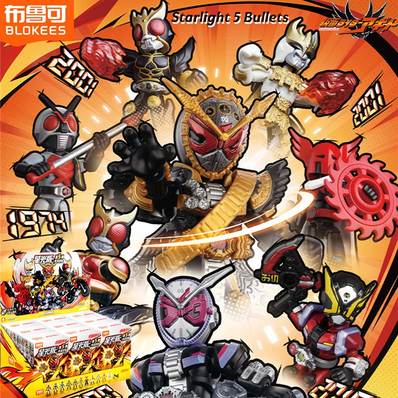 BOKEES クラメンライダーズ ターライト GV05 仮面ライダークウガ アルティメットフォーム ジオウ ゲイツ アポロ ゲイスト アクションフィギュア 関節可動玩具 ギフト