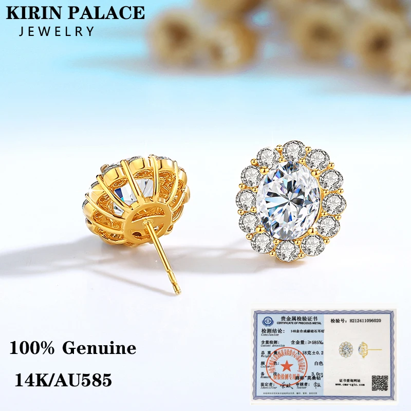 14K Yellow Gold 1.5CT Moissanite Stud Earrings Brilliant Cutting Diamond Snowflake Earrings AU585 for Women Wedding Fine Jewelry