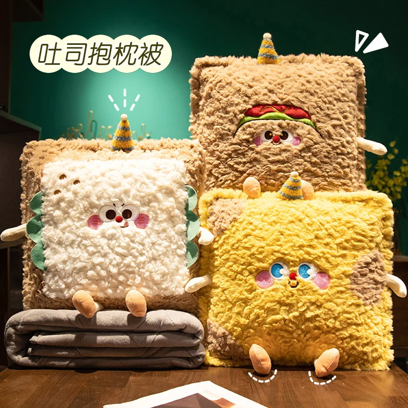 

2-in-1 Toast Plush Pillow Blanket - Sherpa-Lined for Winter, Office Nap & Car Travel Companion, Cute Plush Stuffed Toy