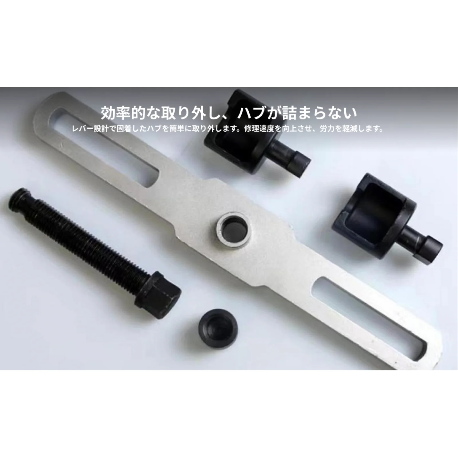 

Hub Bearing Puller High Compatibility Solid High Strength Practical Extractor for Rear Axle Semi-trailers Commercial Trucks