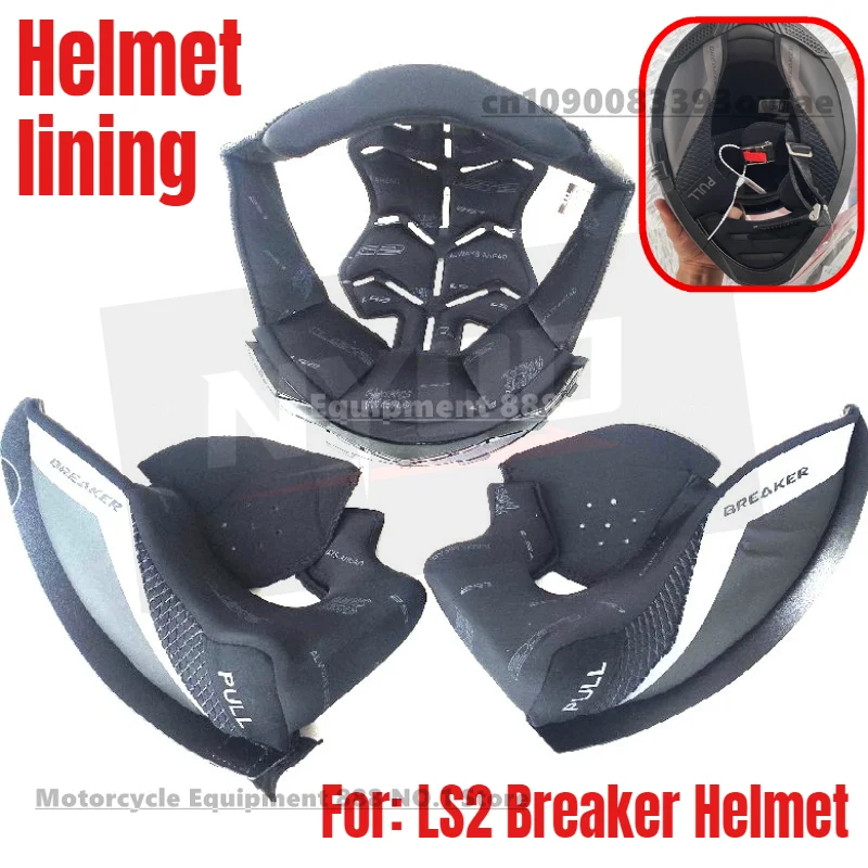 

Оригинальная подкладка для шлема LS2 Breaker, внутренний хлопок шлема Ff390, аксессуары для шлема