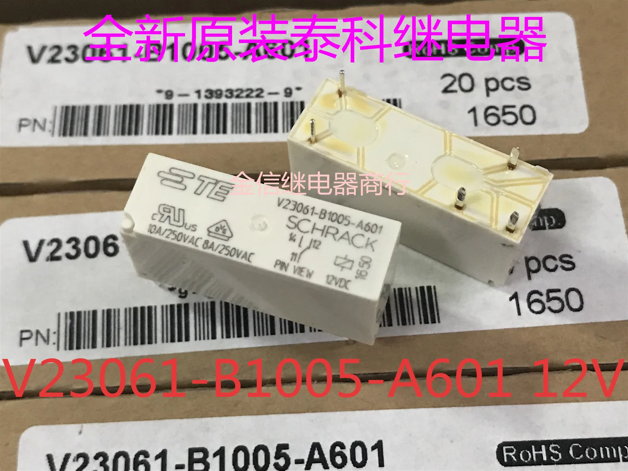 

Free shipping V23061-B1005-A601 12V 10PCS As shown