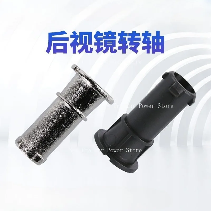 

Подходит для Peugeot 308, 408, 3008, 508, 4008, 307: шарнир зеркала заднего вида, шарнир зеркала заднего хода, аксессуар для складывания зеркал