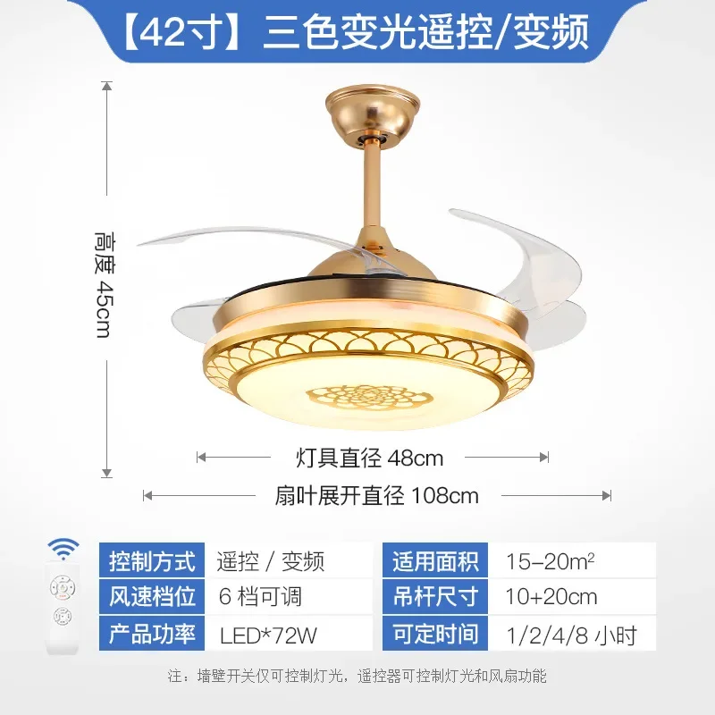 Frequency Conversion Ceiling Fan Lights Invisible Led Fan Light Living Room Bedroom Dining Room Ceiling Fan-Style Ceiling Lamp