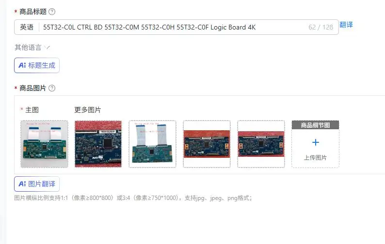 55T32-C0L CTRL BD 55T32-C0M 55T32-C0H 55T32-C0F Logic Board 4K