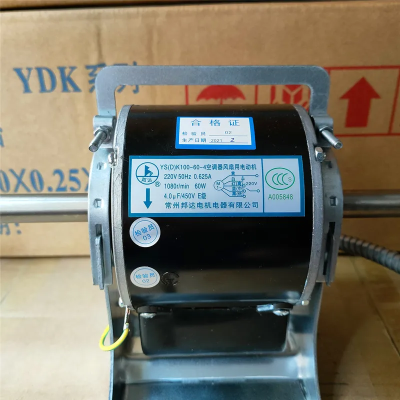 Water air conditioner coil, new motor YDK-4 pure copper coil motor, dual-axis fan, fan silent