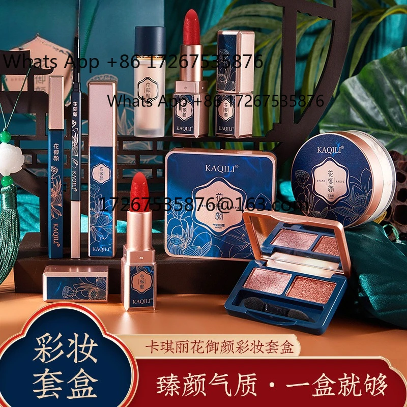 

Chinese style national tide carved makeup set Valentine's Day Qixi cosmetics ten-piece gift box
