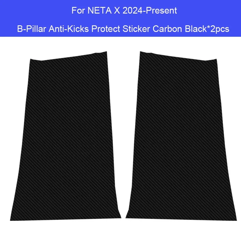 

For NETA X 2024-Present Car B-Pillar Door Anti-Kick Protect Pad Auto Trunk Anti-Dirty Scratch Resistant Auto Interior Accessory