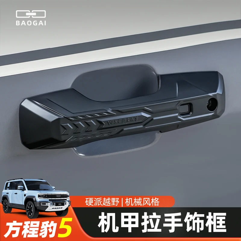 For BYD Equation Leopard 5 2023 ABS Door Handle Decorative Protective Frame