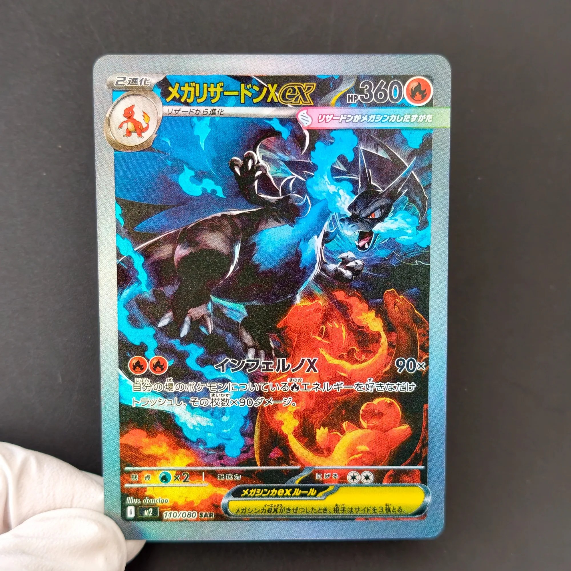 Proxy PTCG Pokémon Mega Chariz - Coffee X recensie en prijs