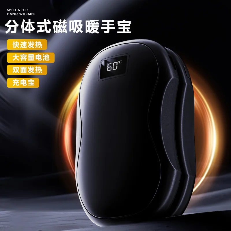 New Magnetic Split Hand Warmer Hand Warmer Mini Digital Display USB Charging Hand Warmer