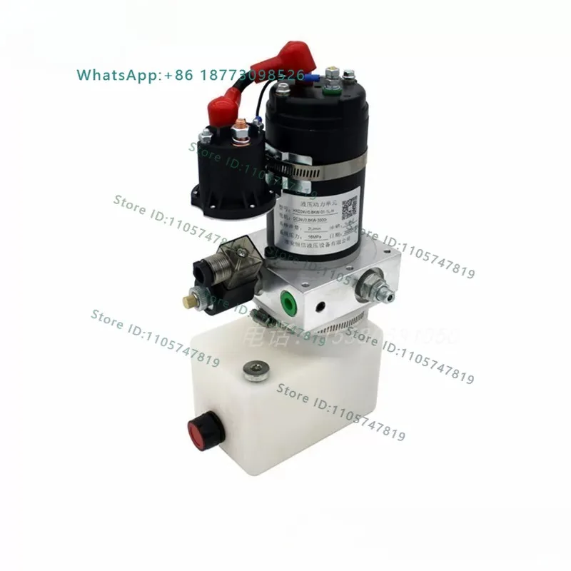 Tray handling vehicle hydraulic station oil pump motor assembly power unit