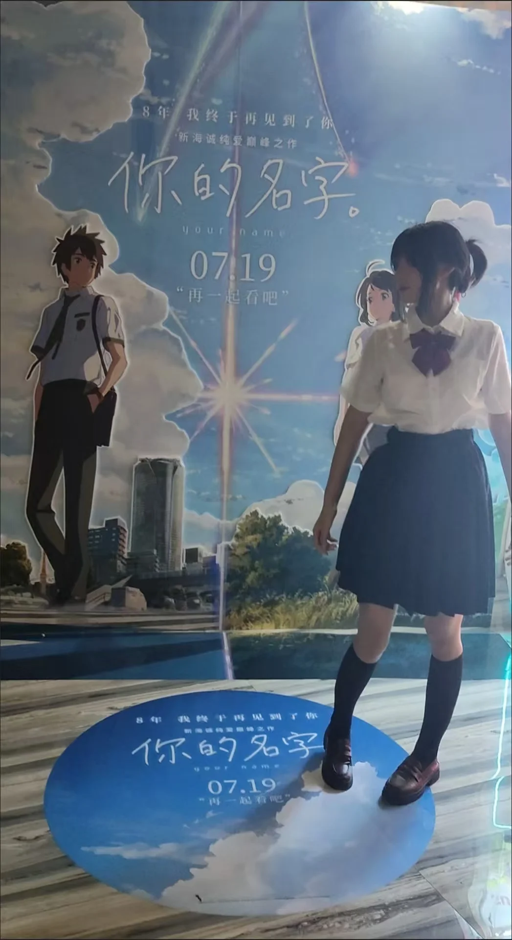 

Your Name Miyamizu Mitsuha Cosplay Costume Female Uniform Tachibana Taki School Uniform Outfit