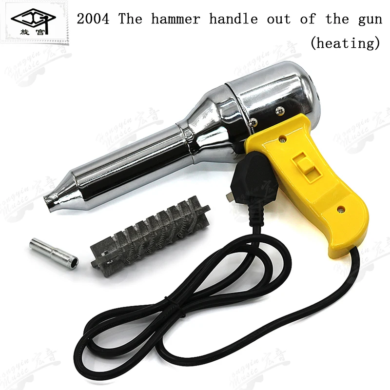 HUATOOL 2004 Piano Hammer Handle Heating Melt Gun Professional Piano Tuning Repair Maintenance Hand Tool Accessory