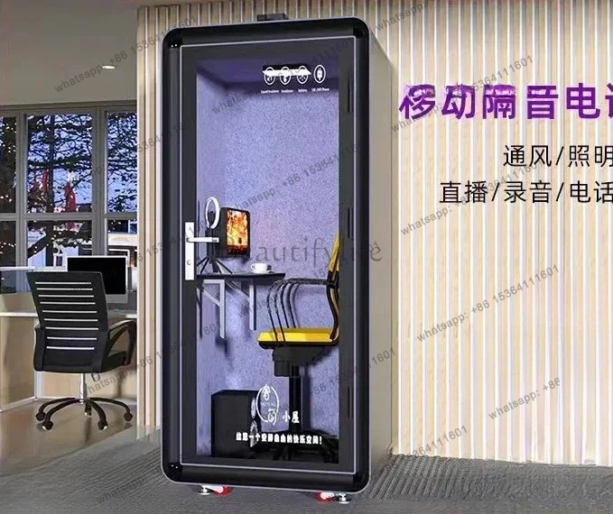 Soundproof room, household phone booth, recording studio, piano room, singing room, silent and movable soundproof room