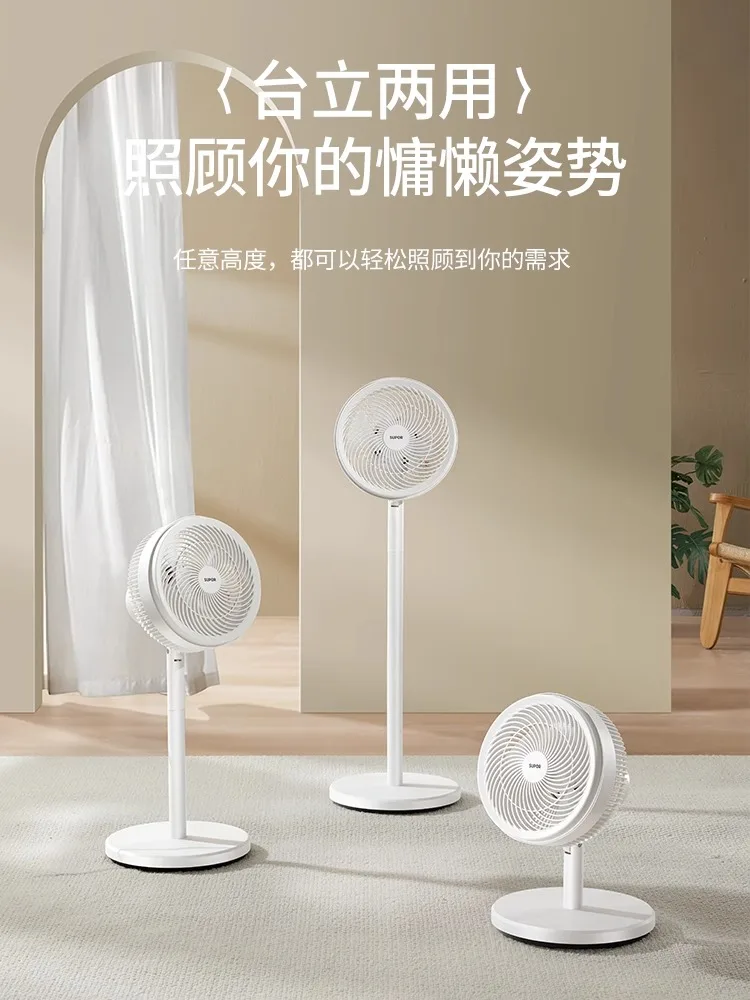 220V High-Power Quiet Electric Fan for Home with Air Circulation and 360-Degree Oscillation, Sapoele Floor Fan