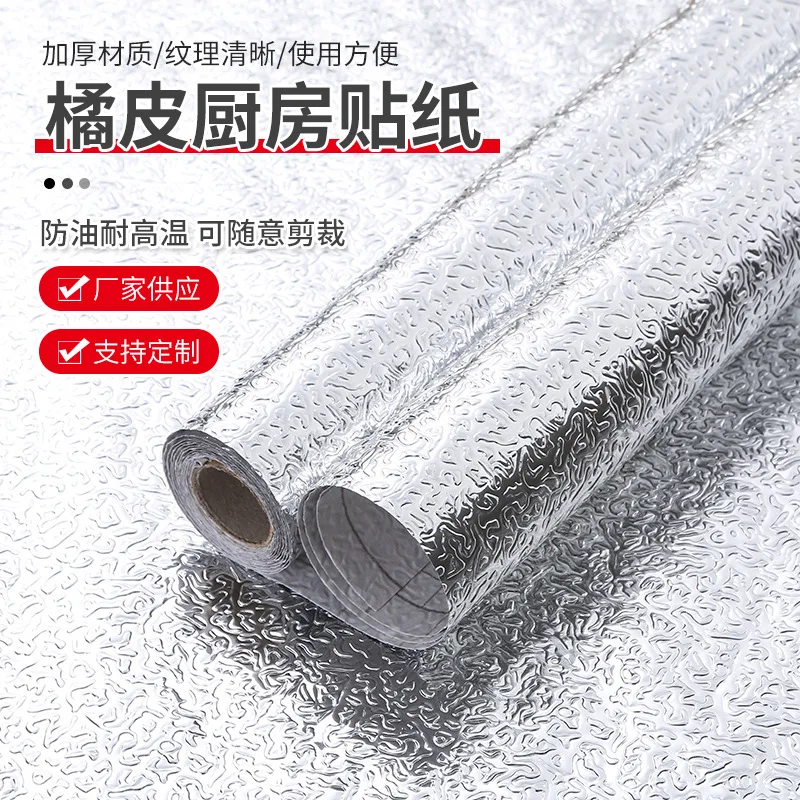 Creative Kitchen Oil Proof Waterproof Heat Resistant Tile Sticker Cabinet Stove Fireproof Anti Oil Moisture Drawer Wallpaper