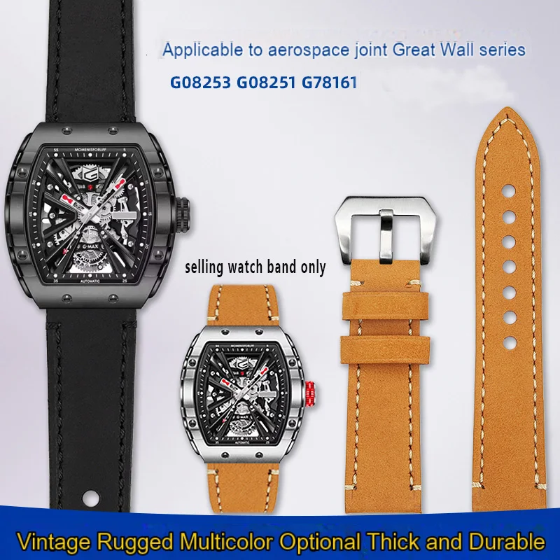 vintage frosted watchband Suitable For GEYA Aerospace's co branded Great Wall series 8251G 8253G vintage cowhide Watch chain 26m