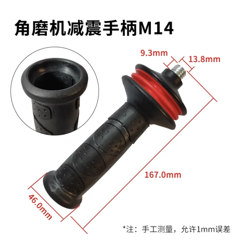 

M8 M10 M12 M14 Side handle Vibration handle replacment for BOSCH GWS20-180 GWS20-230 180mm 230mm angle grinder auxiliary handle