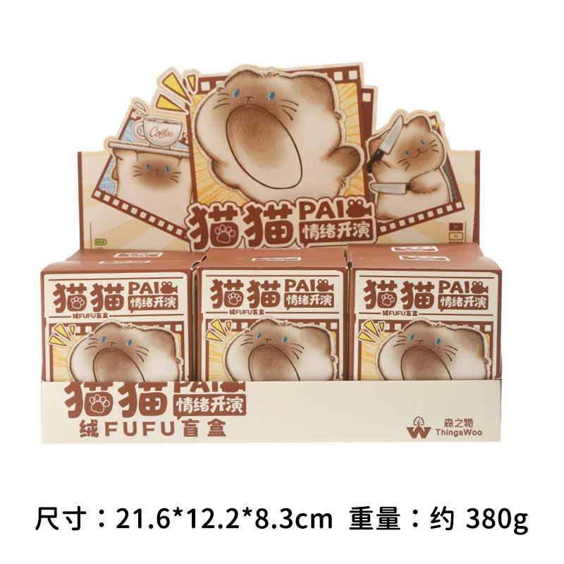 جديد أصيلة القط باي العاطفية يتدفقون صندوق أعمى لطيف الكرتون القط سطح المكتب الحلي هدية عيد ميلاد فتاة
